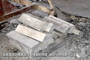 从矿石到成品 镁合金轮毂生产全景揭秘