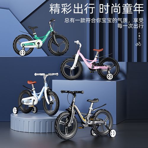 skillmax儿童自行车镁合金男孩童车脚踏车单车女孩宝宝2